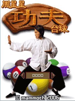 game pic for Zhou star effort Billiards